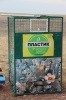 Заповедник «Хакасский» представил программу перехода учреждения на раздельный сбор мусора в 2020 – 2021 году